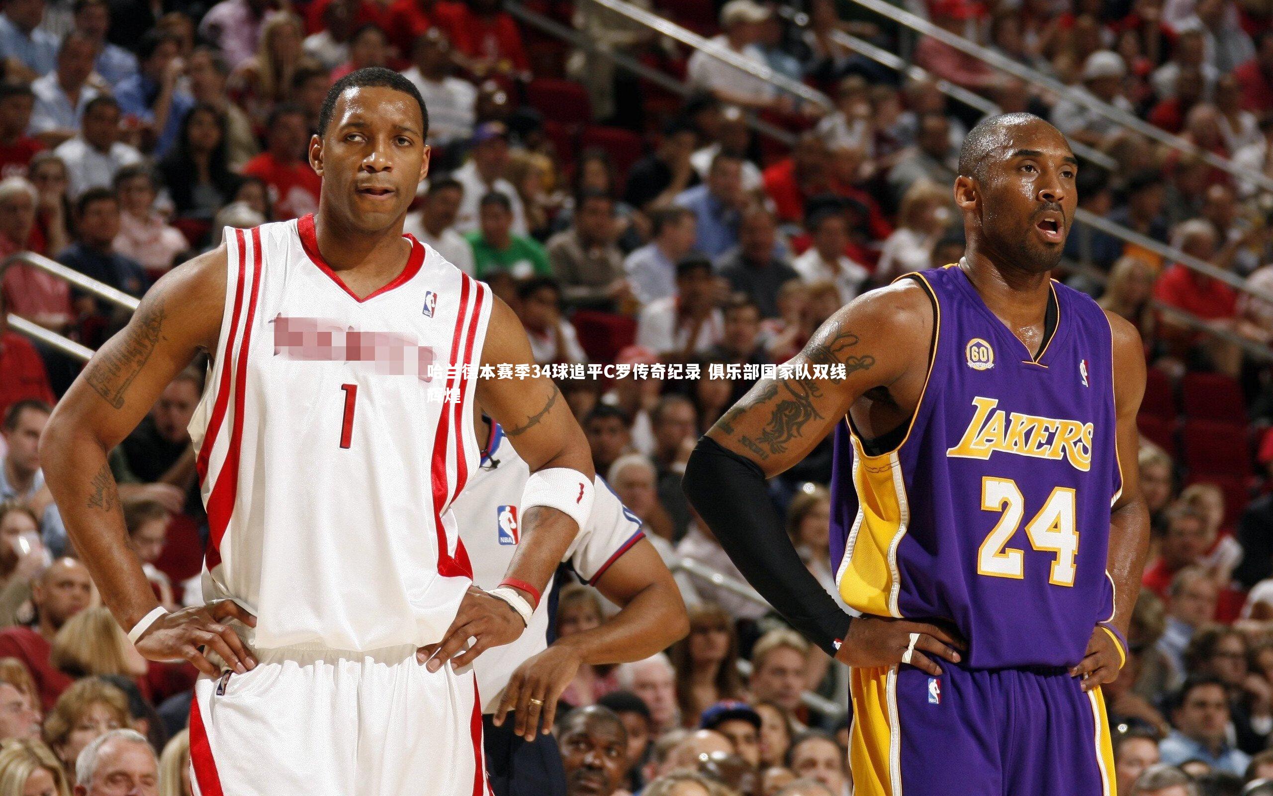 悟空体育官方网站_哈兰德本赛季34球追平C罗传奇纪录 俱乐部国家队双线辉煌